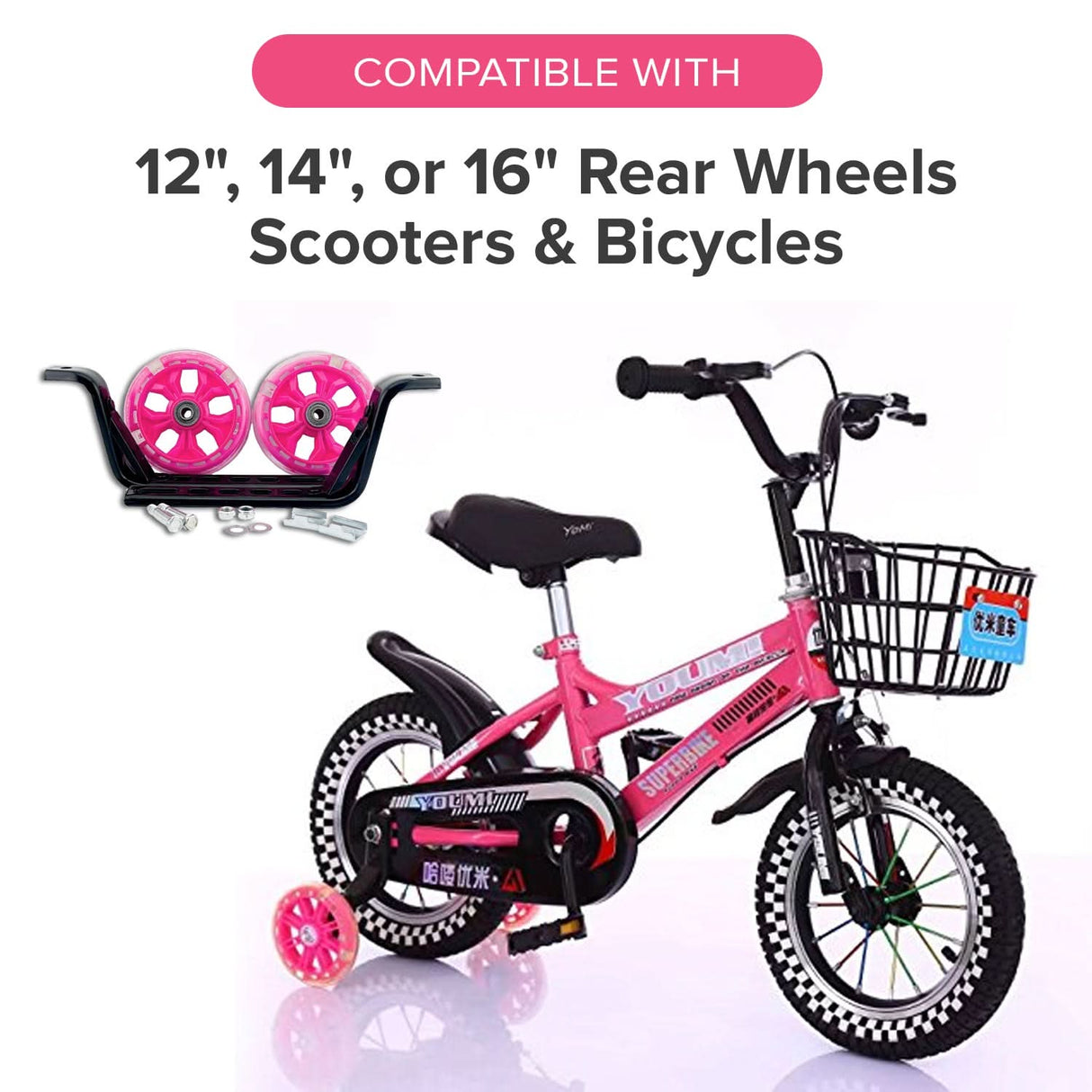 Training Wheels with Brackets & Hardware (Set of 2)