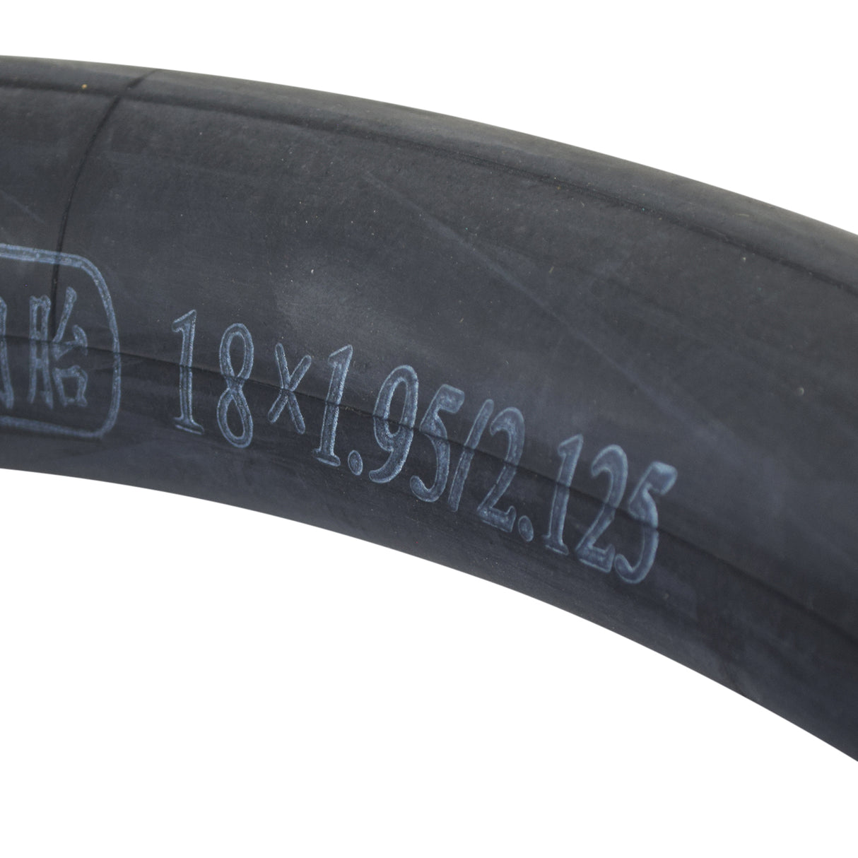 Close-up of the 18x2.10/2.125 Inner Tube, showcasing its straight Schrader valve, ideal for unobstructed air-fill access away from the hub.